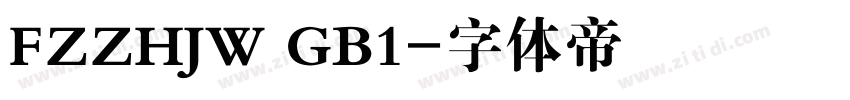 FZZHJW GB1字体转换